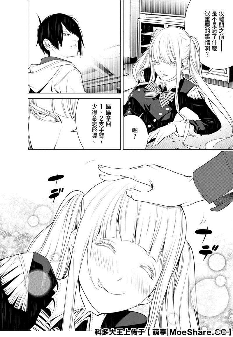 第95话