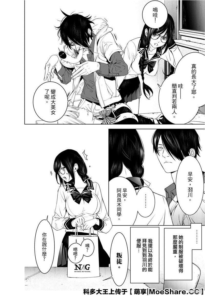 第95话