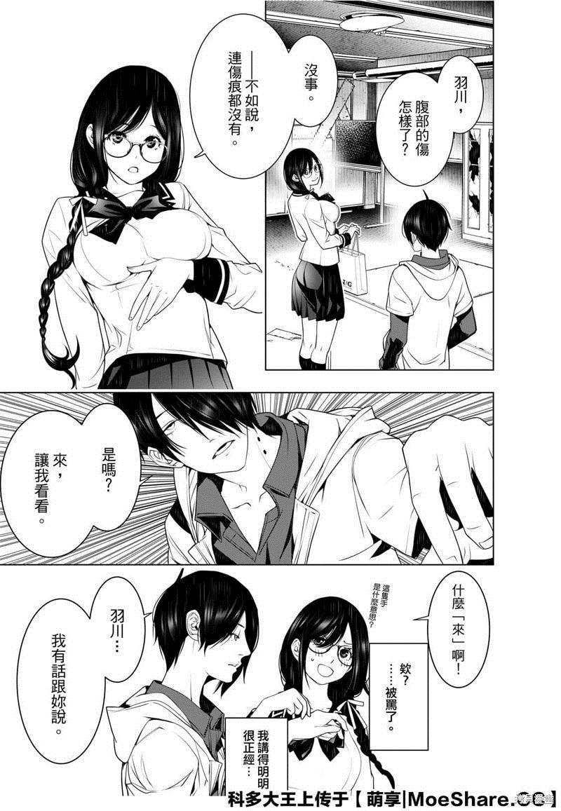 第95话