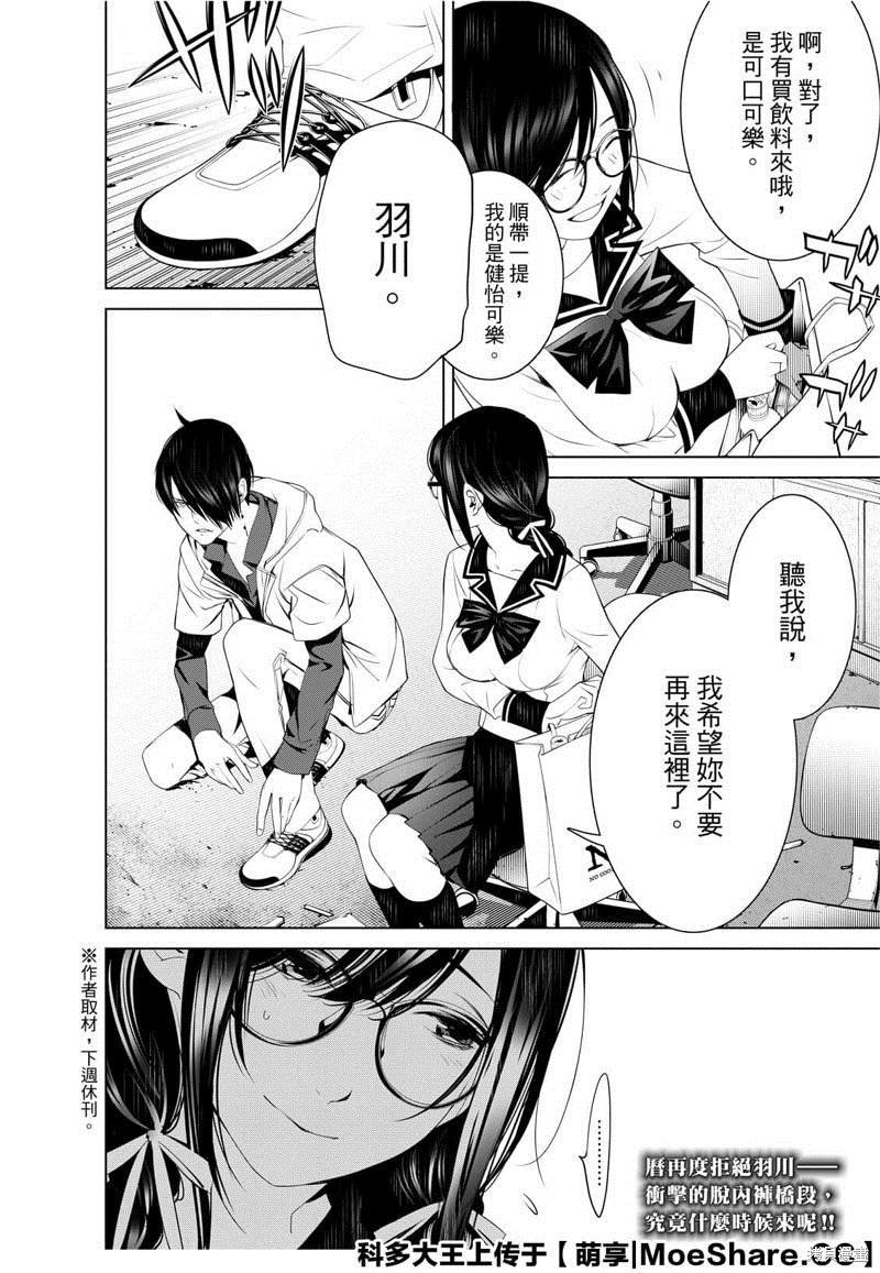 第95话