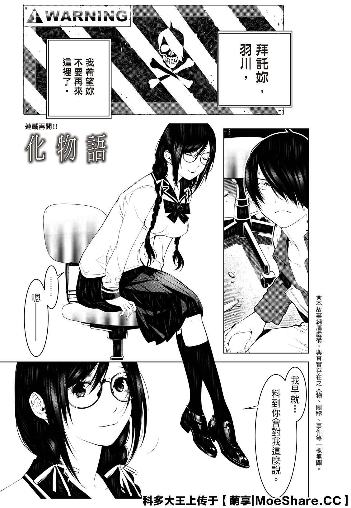 第96话