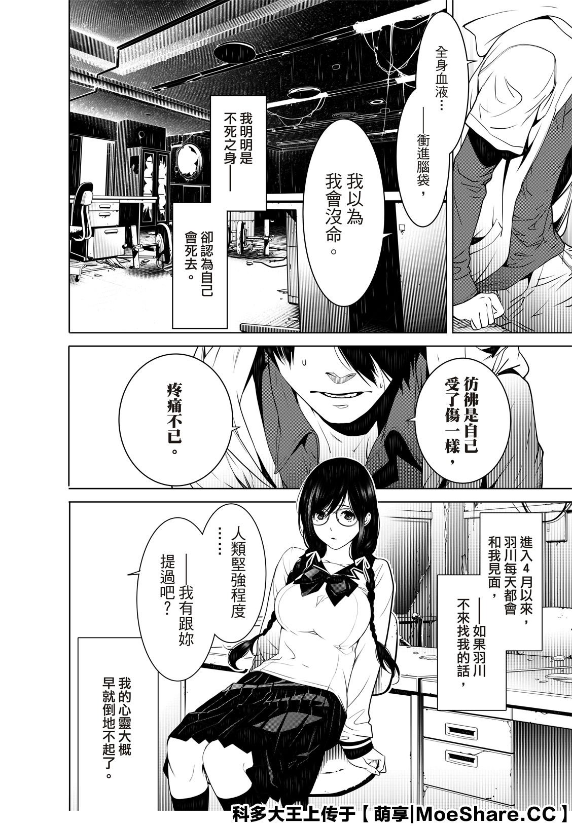 第96话