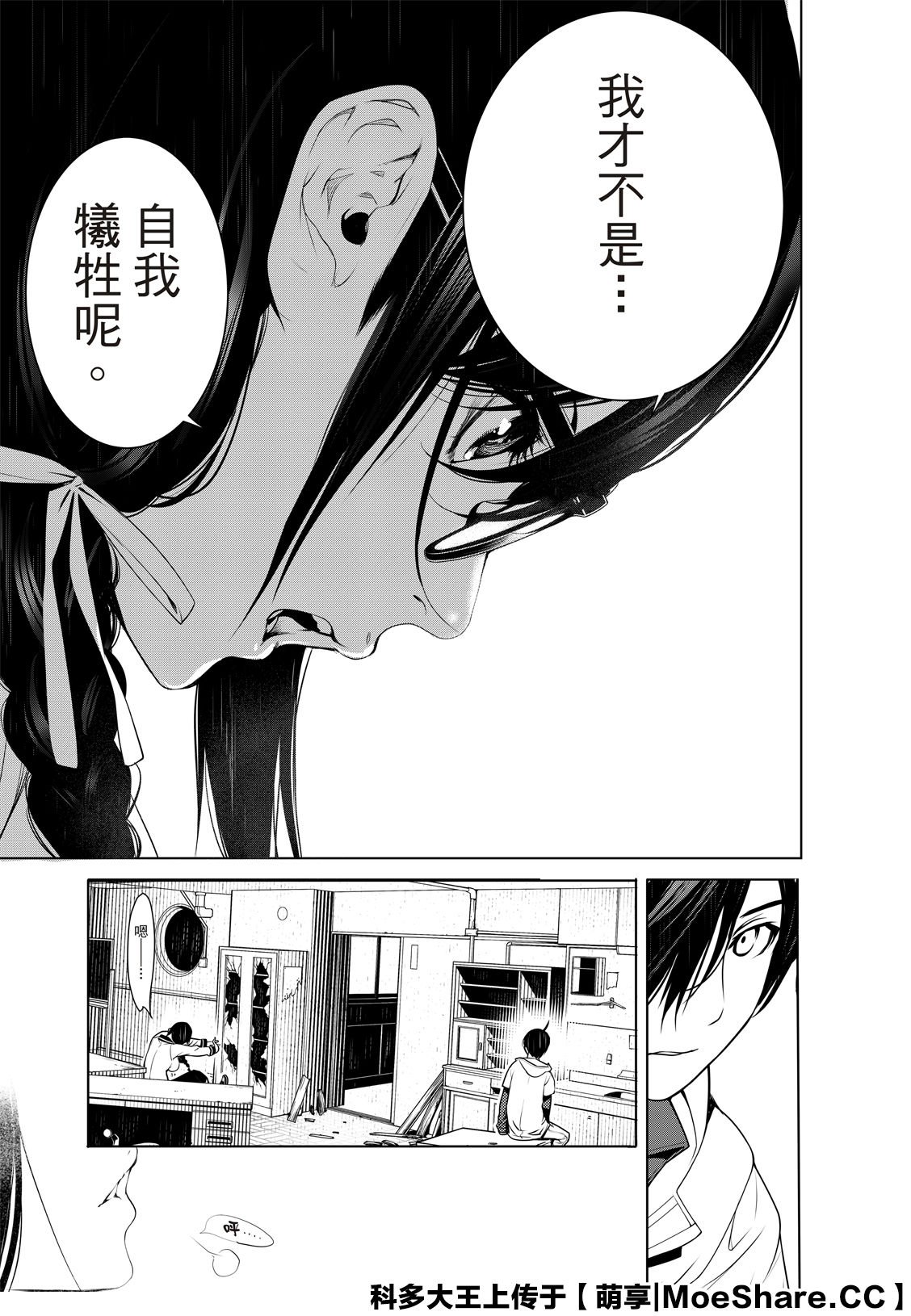 第96话