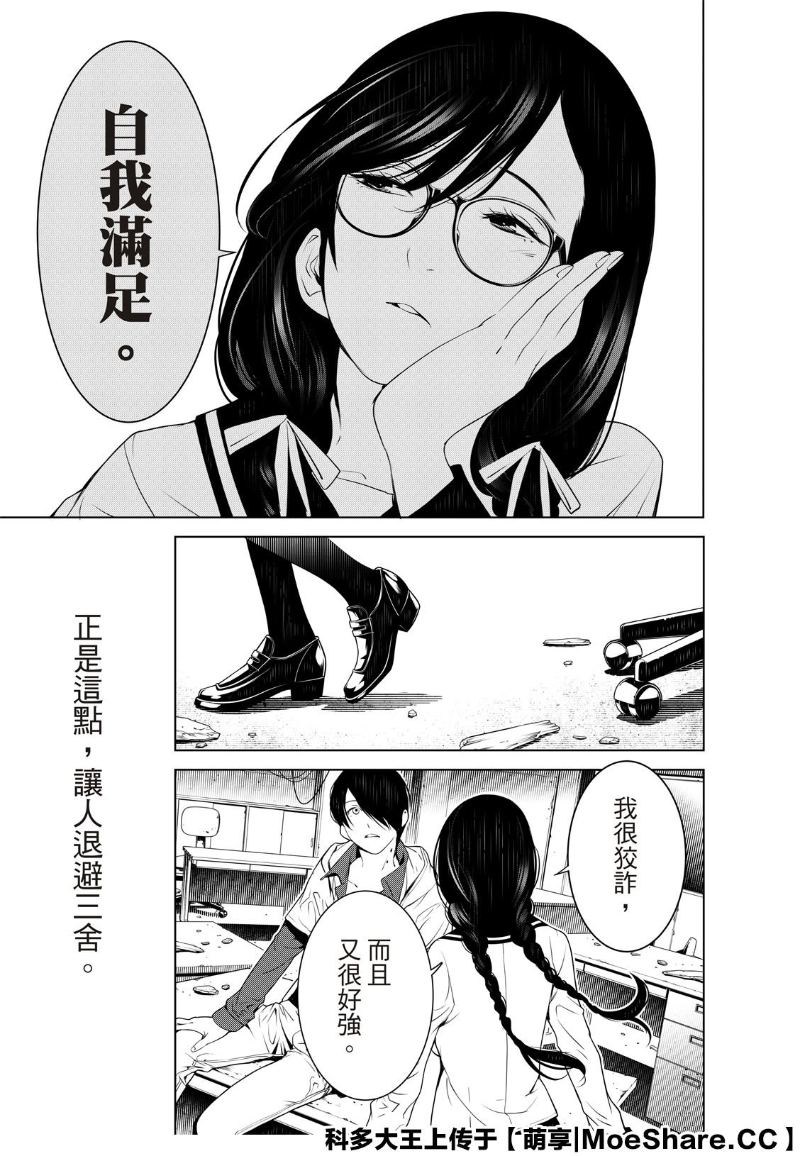 第96话