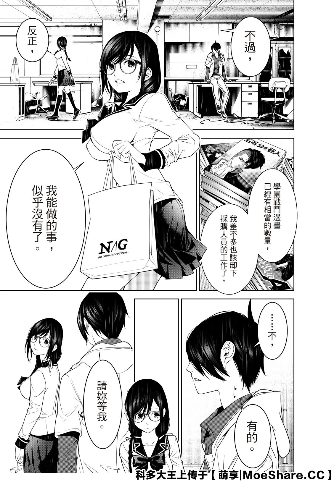第96话