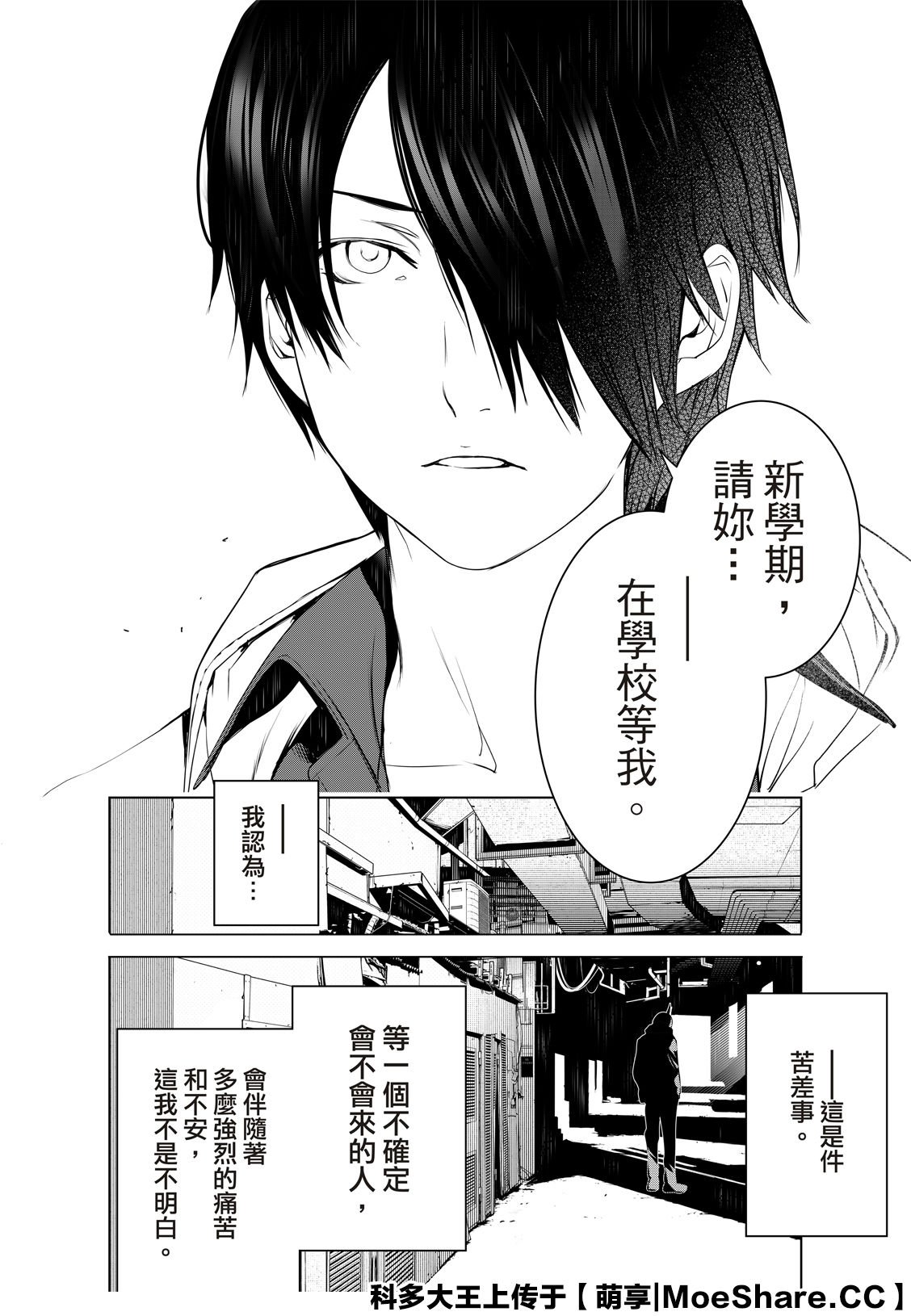 第96话