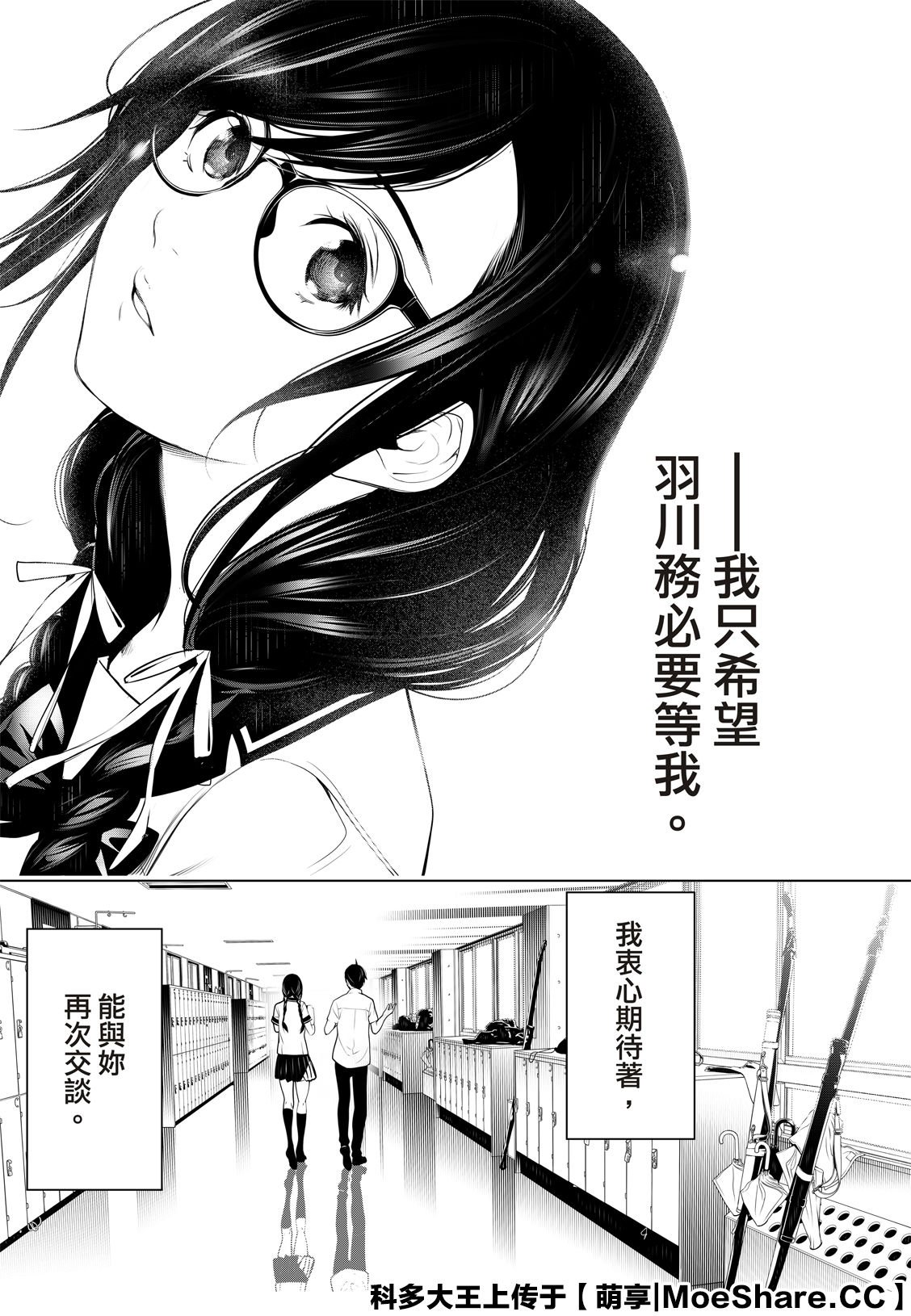 第96话