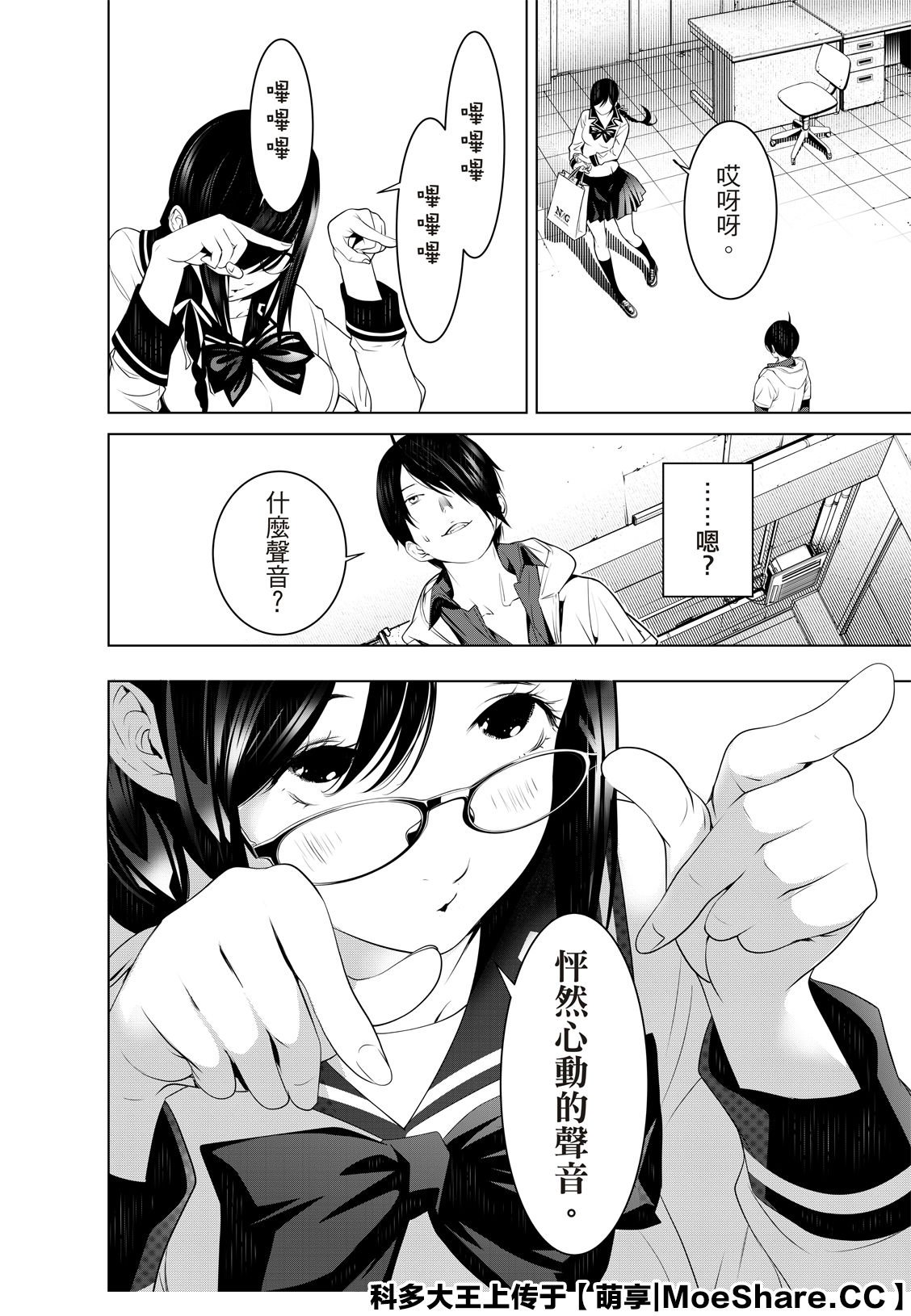 第96话