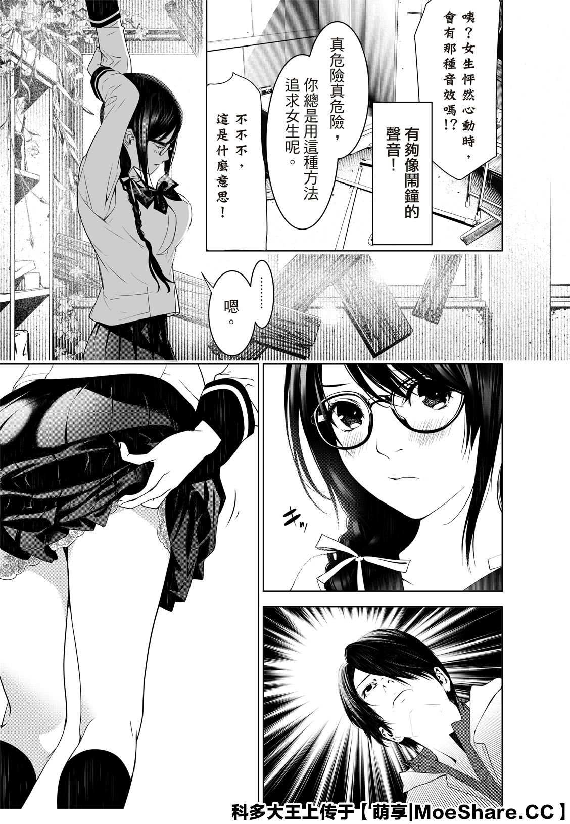 第96话