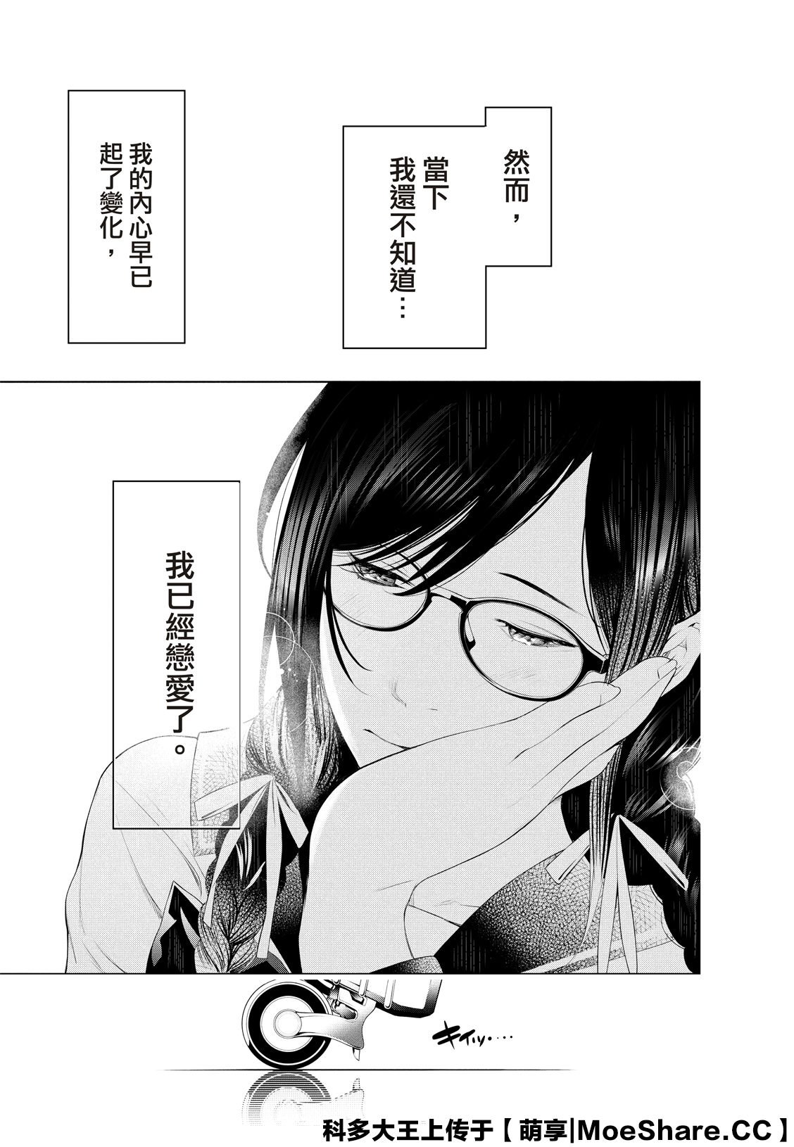 第97话