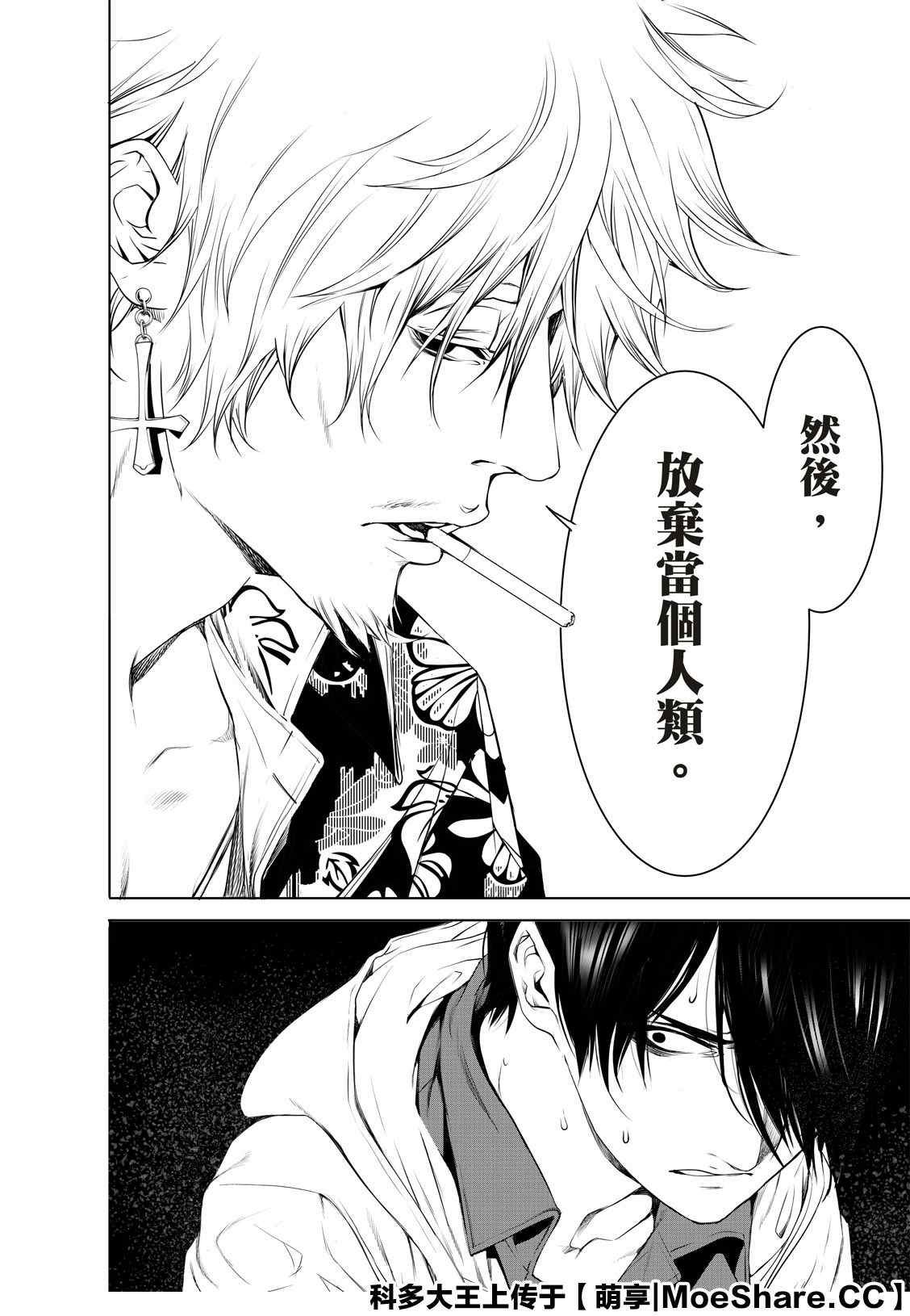 第98话