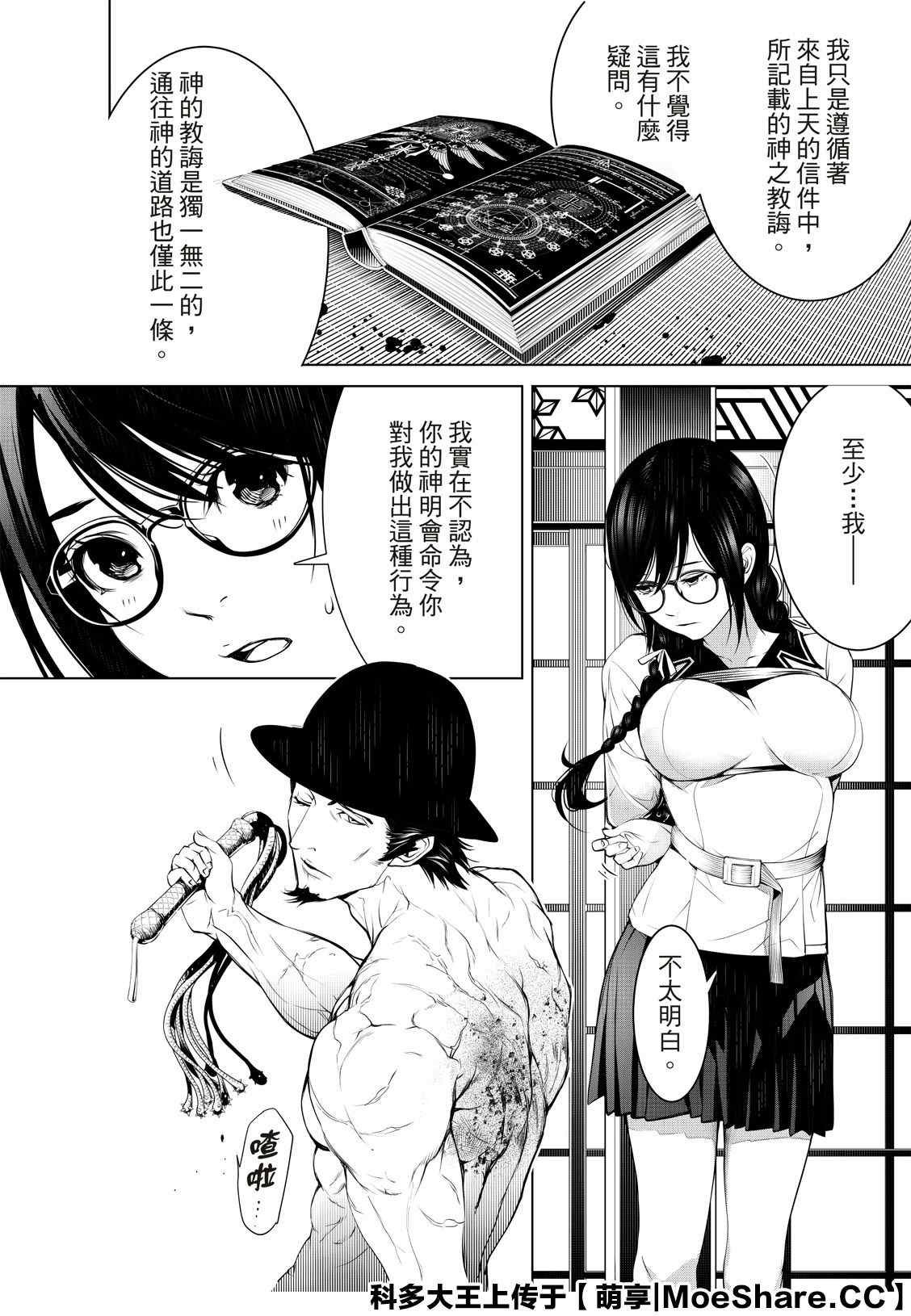 第98话