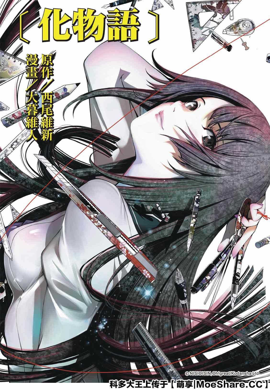 第99话