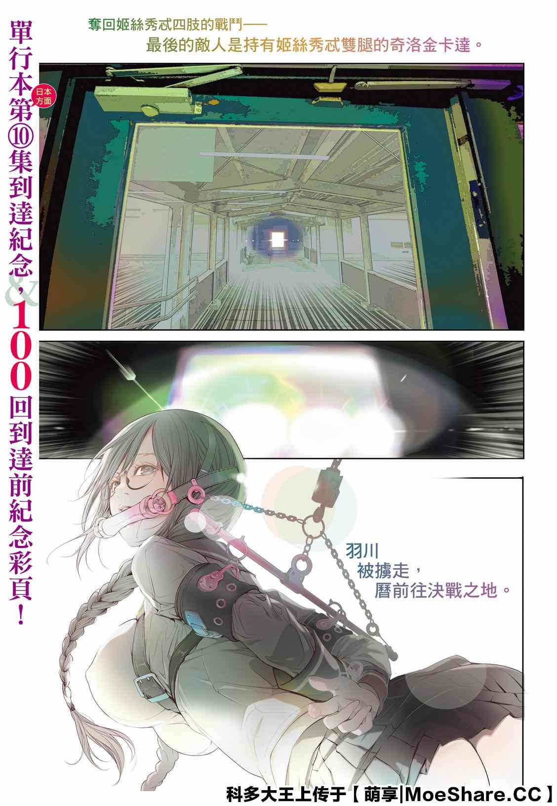 第99话