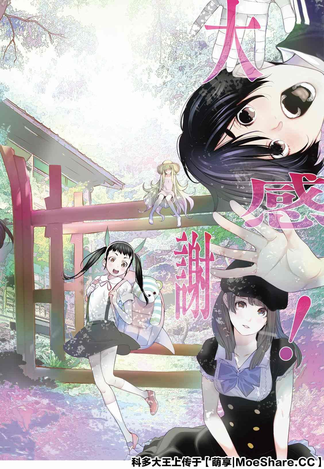 第99话