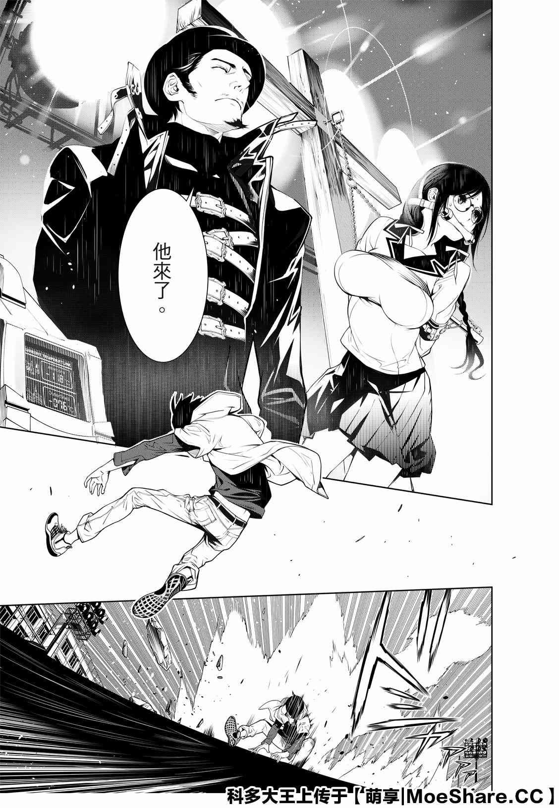 第99话
