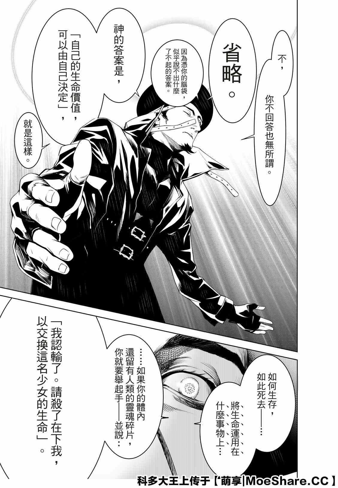 第99话