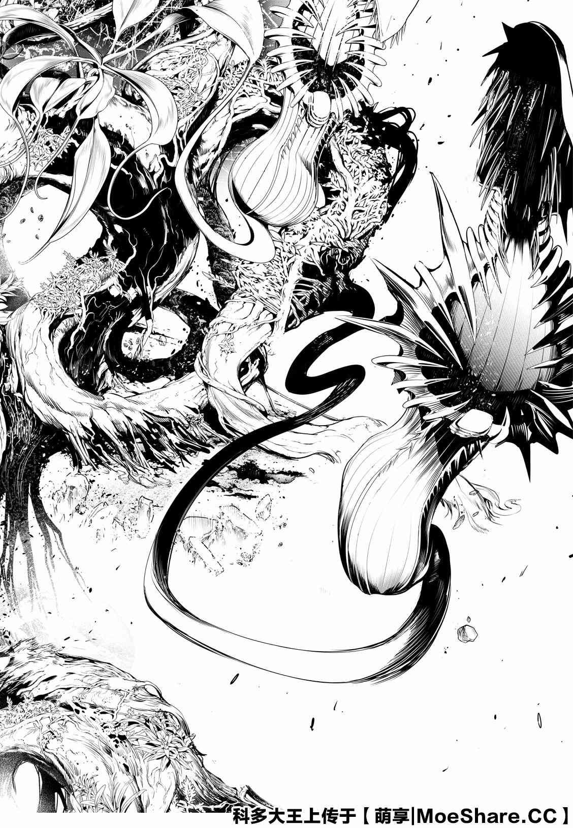 第99话