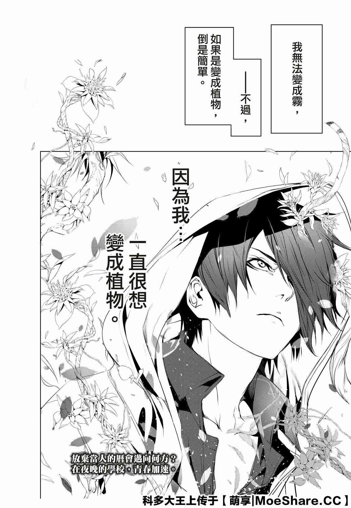 第99话
