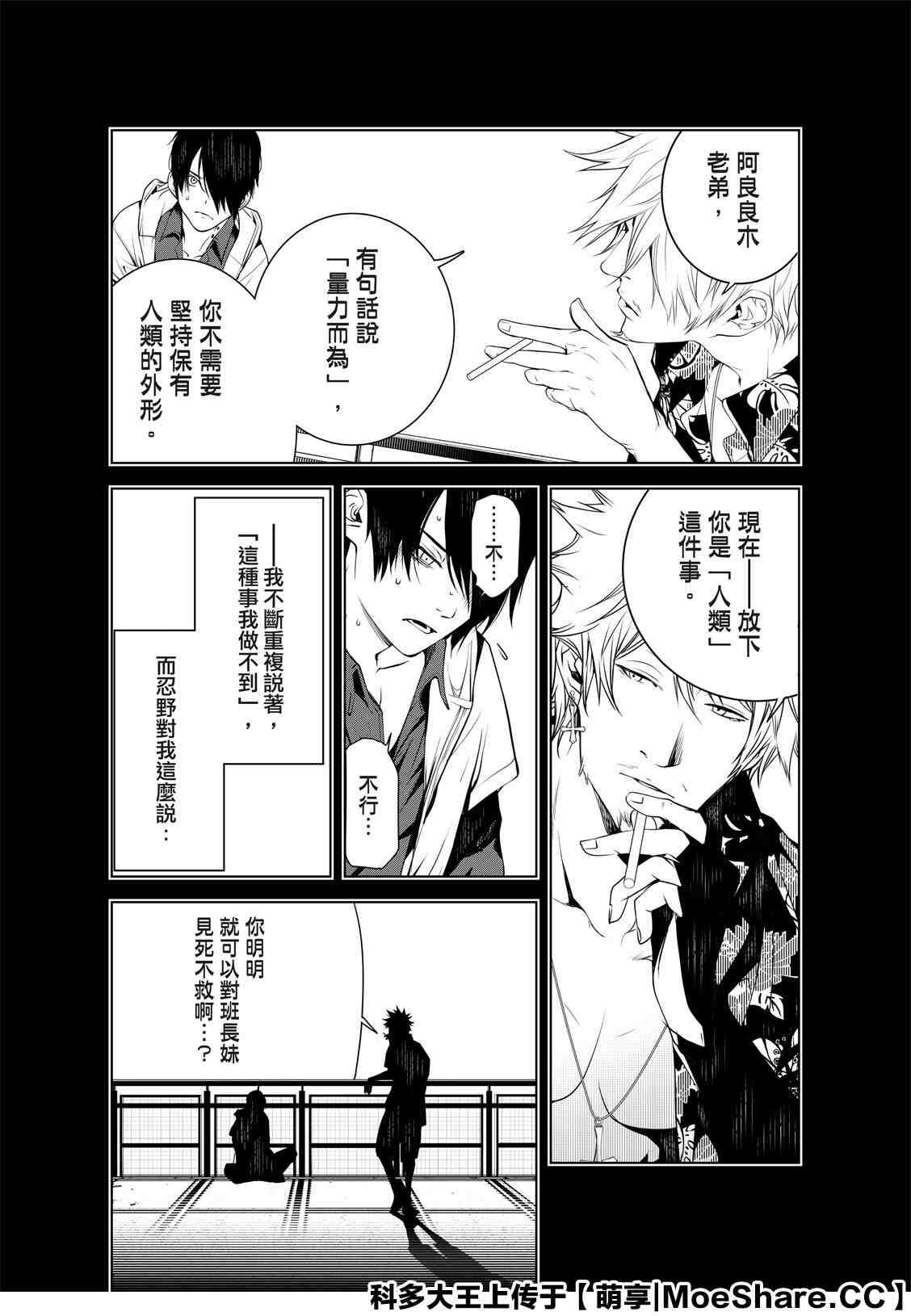 第100话