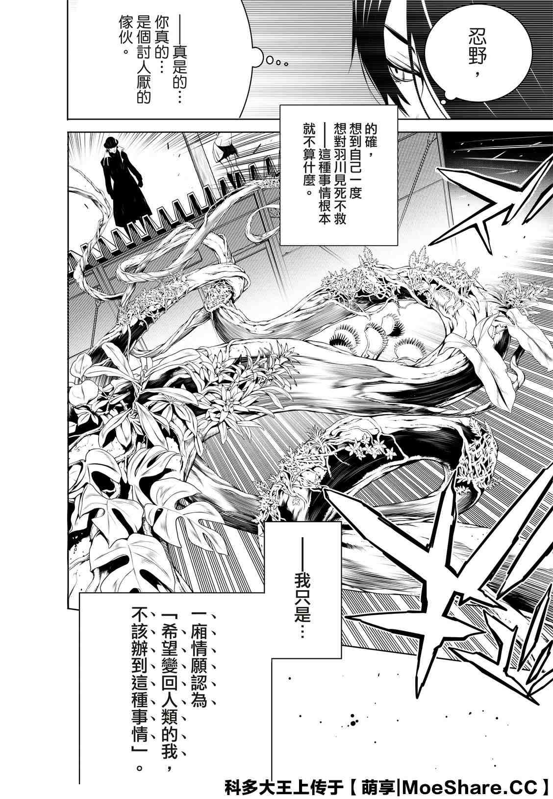 第100话
