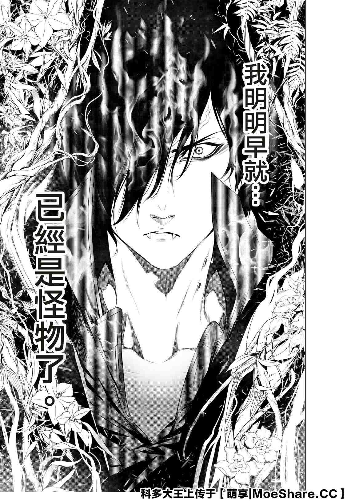 第100话