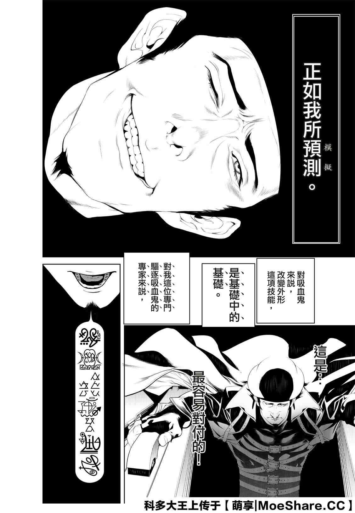 第100话