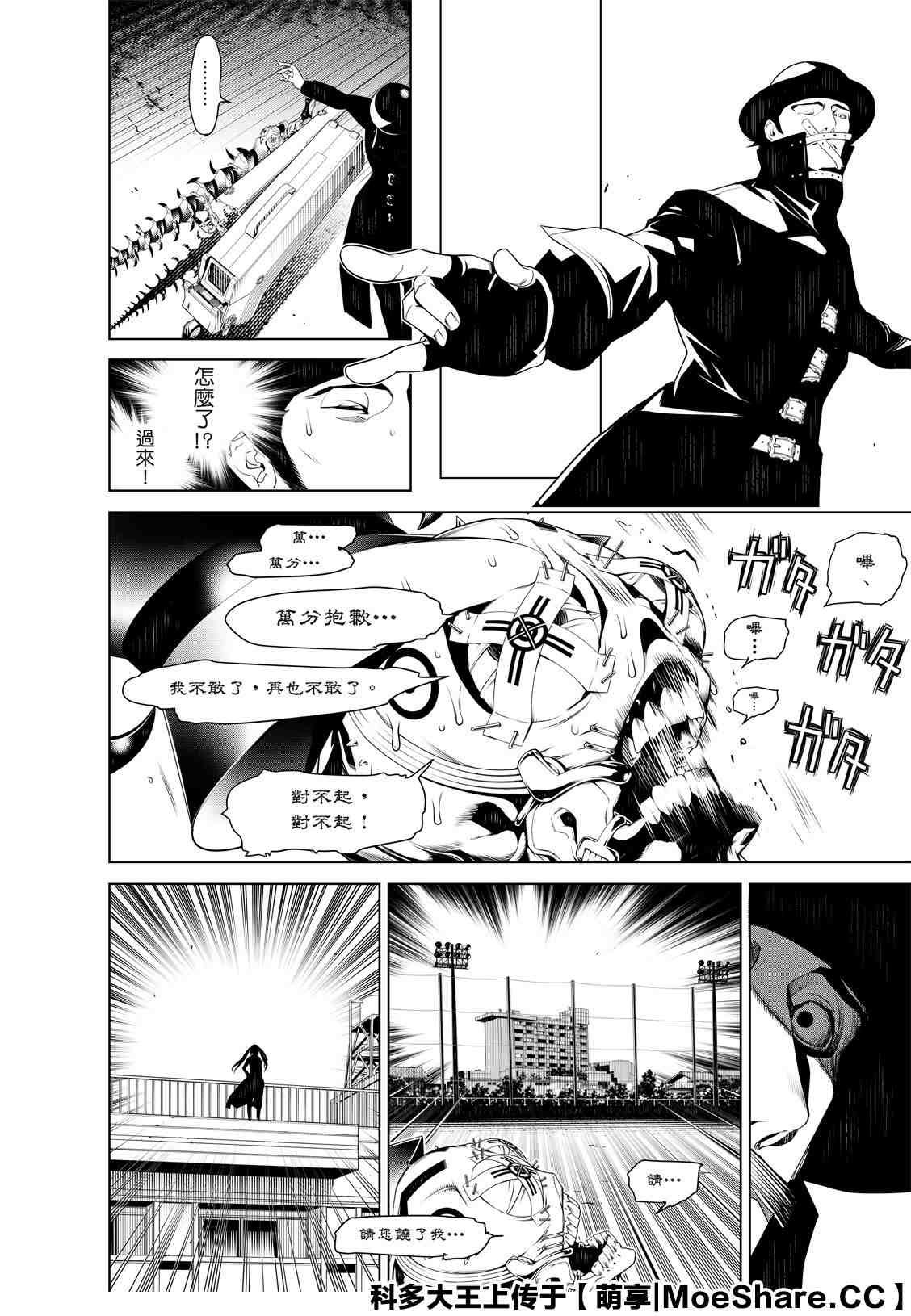 第100话