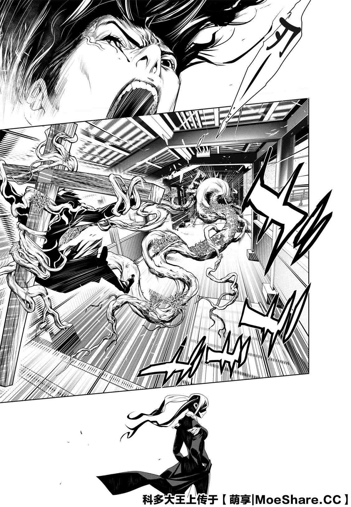 第100话