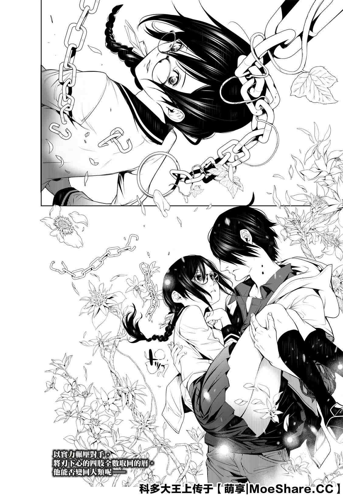 第100话