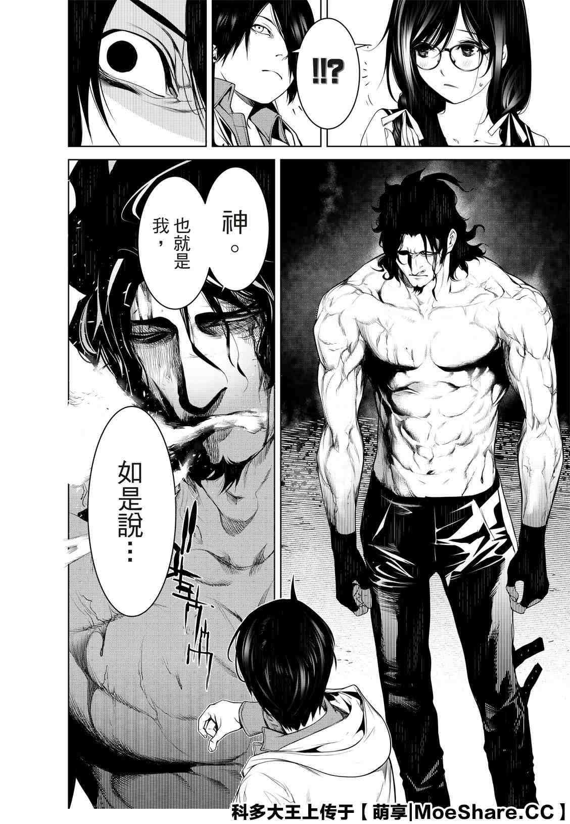 第101话