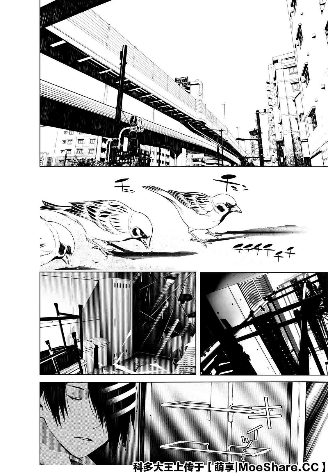 第101话