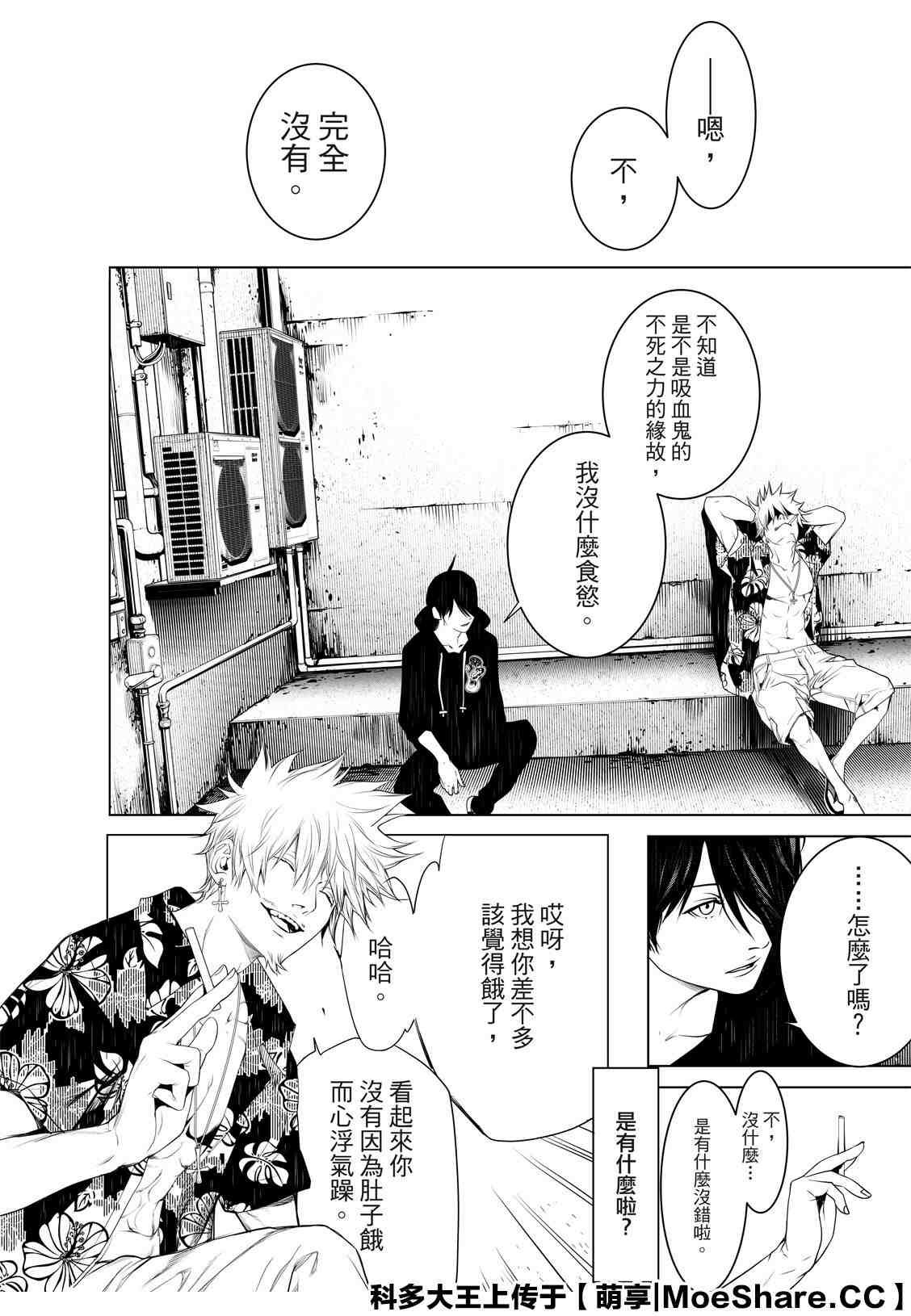 第102话