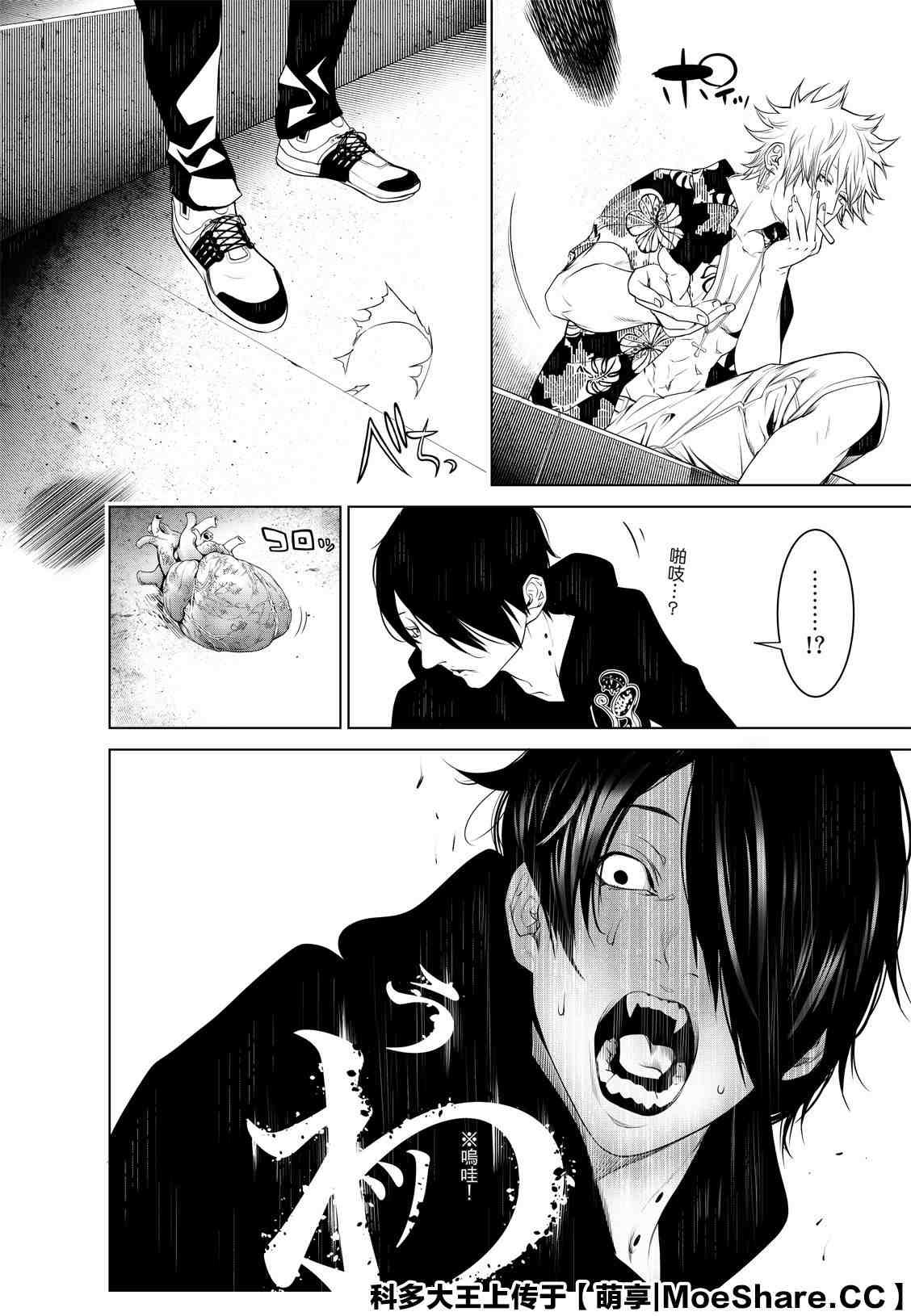 第102话