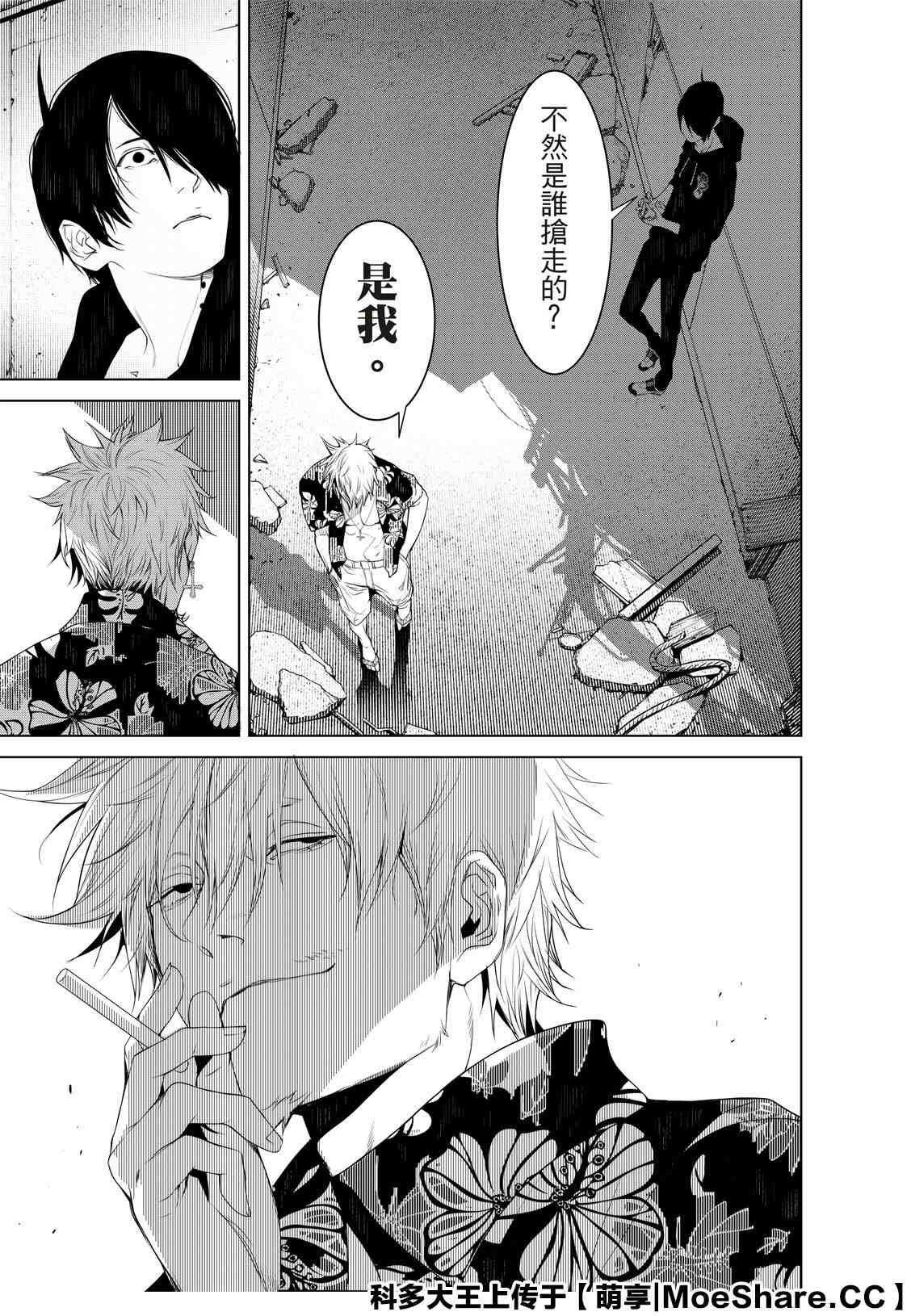 第102话