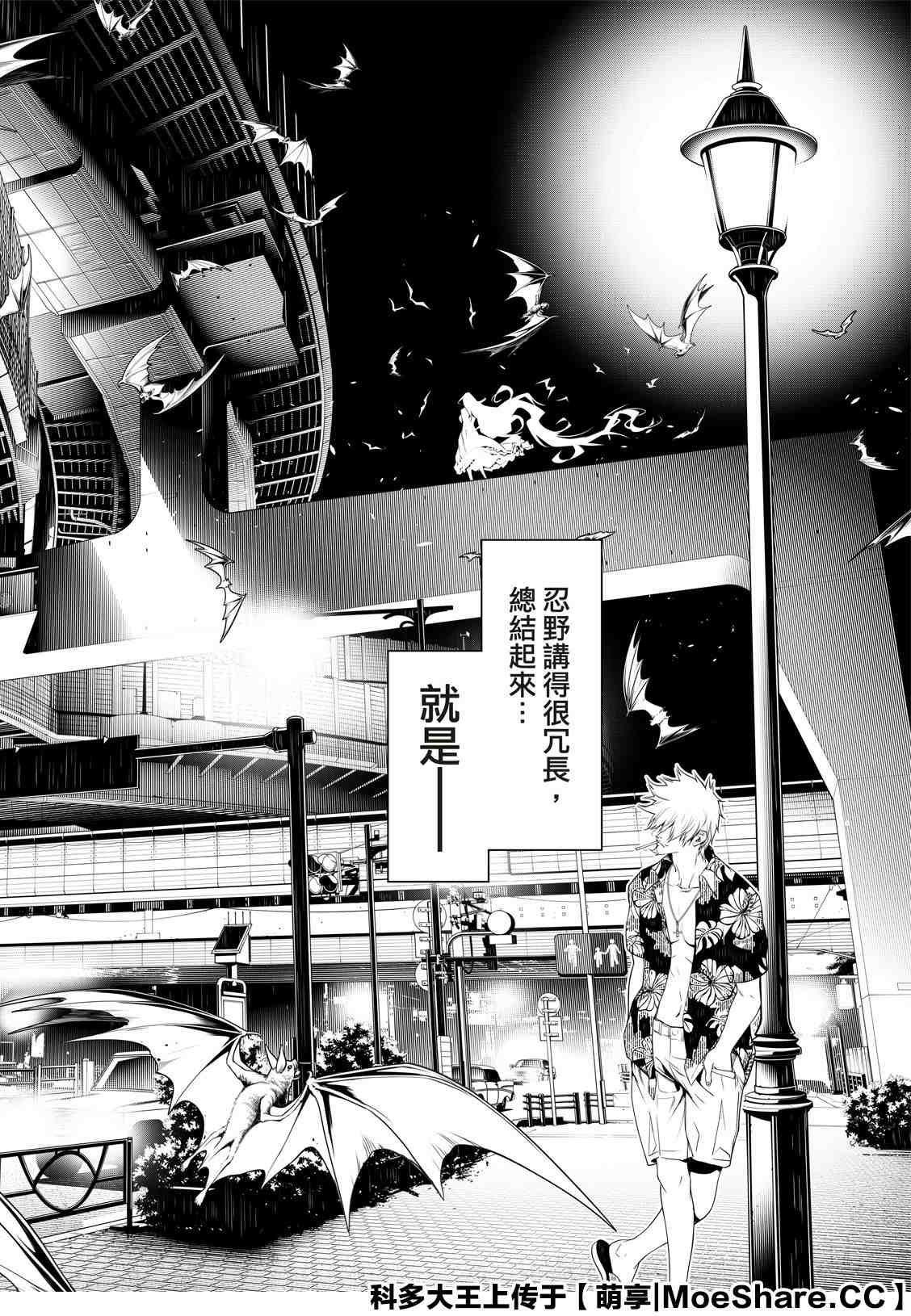 第102话