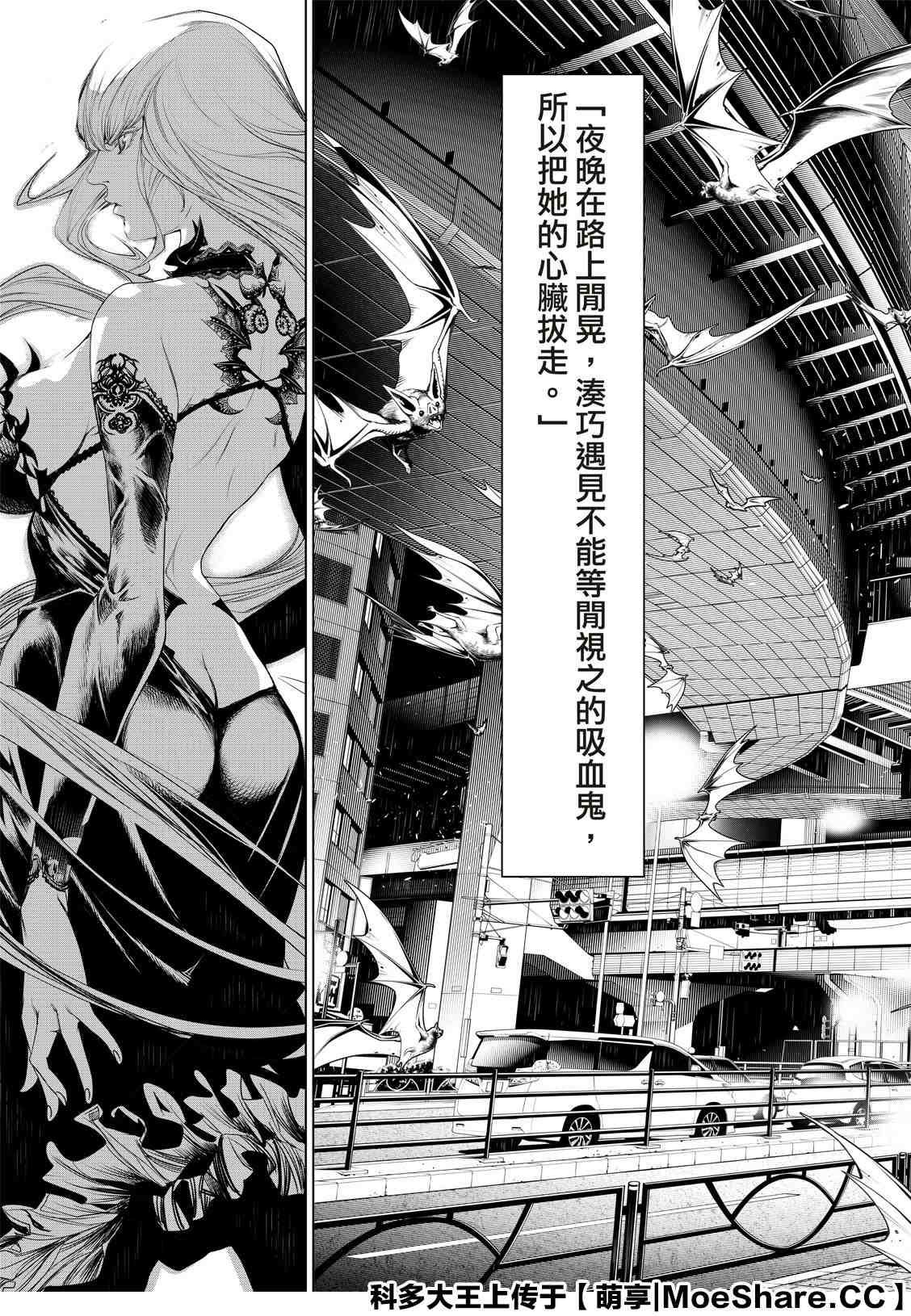 第102话