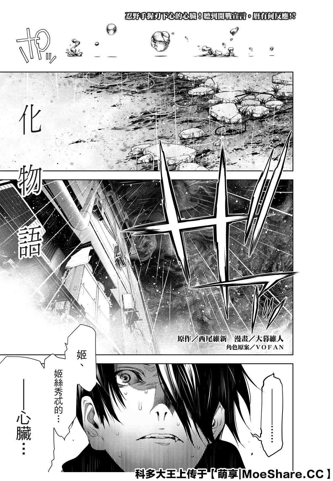 第103话