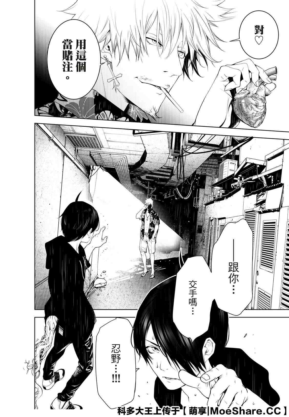 第103话