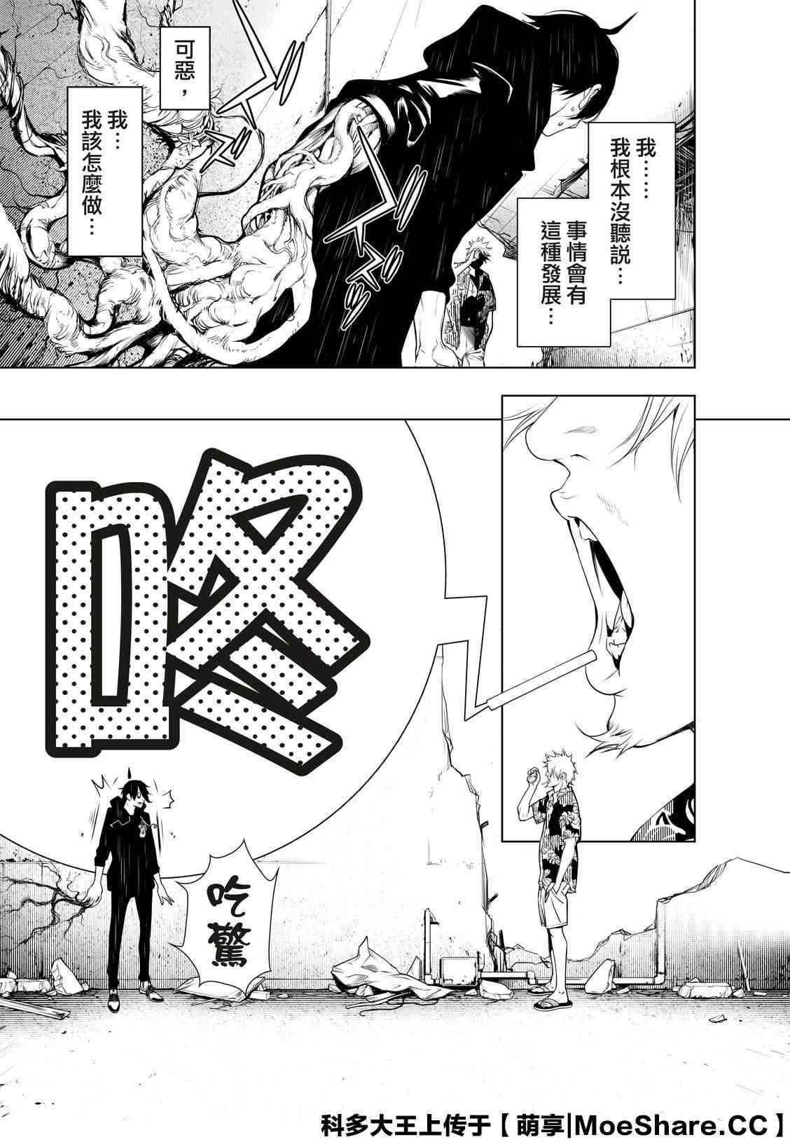 第103话