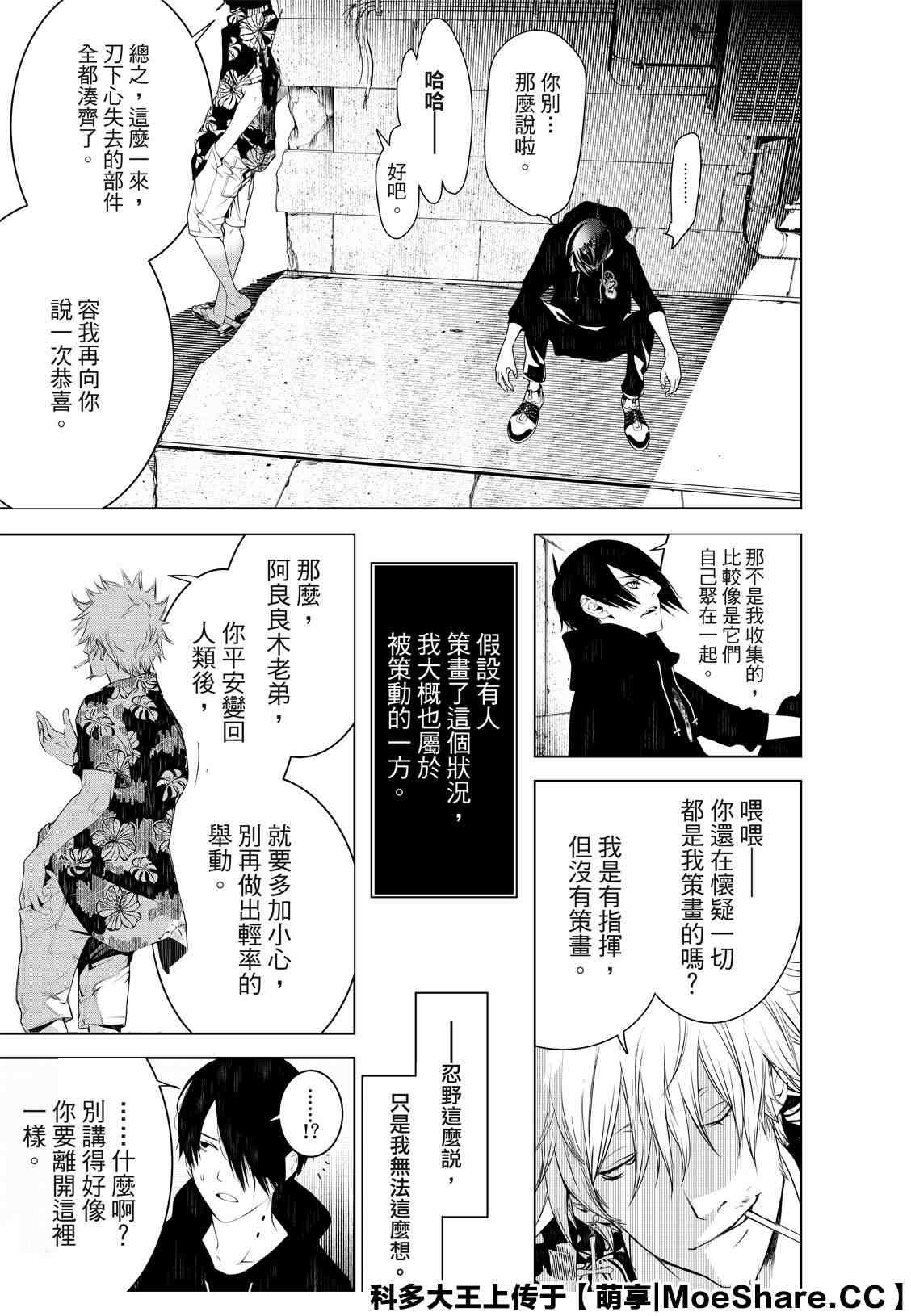 第103话