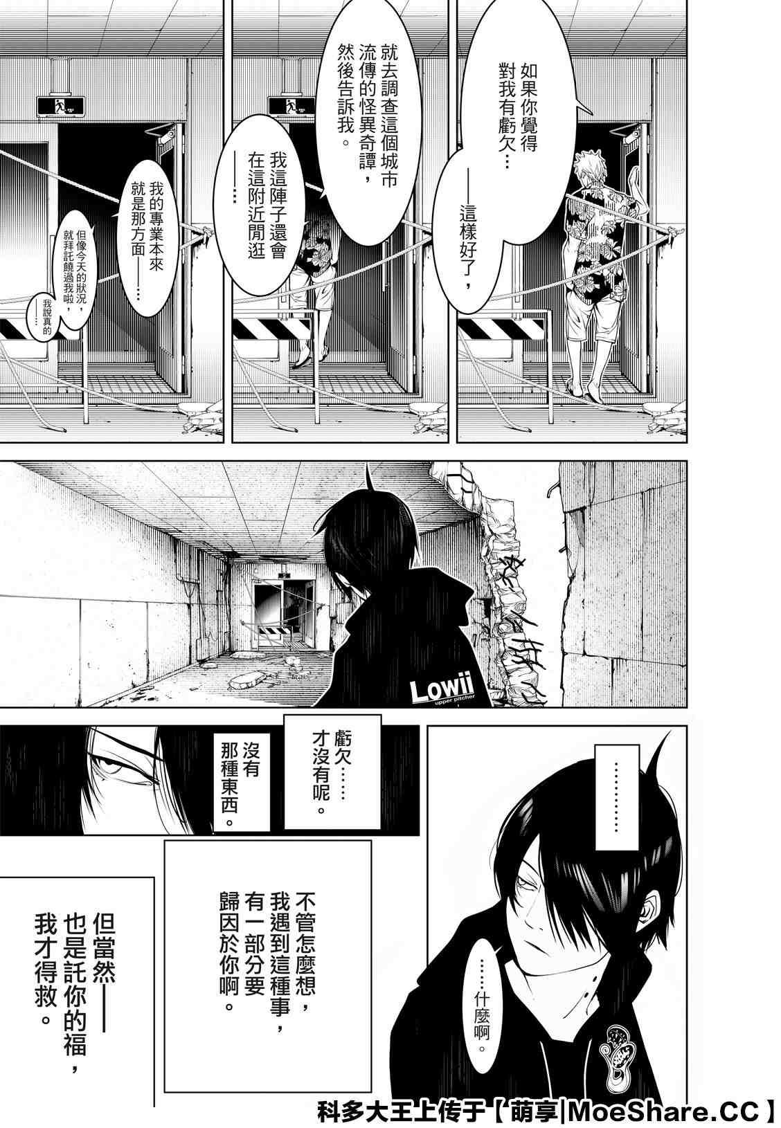 第103话