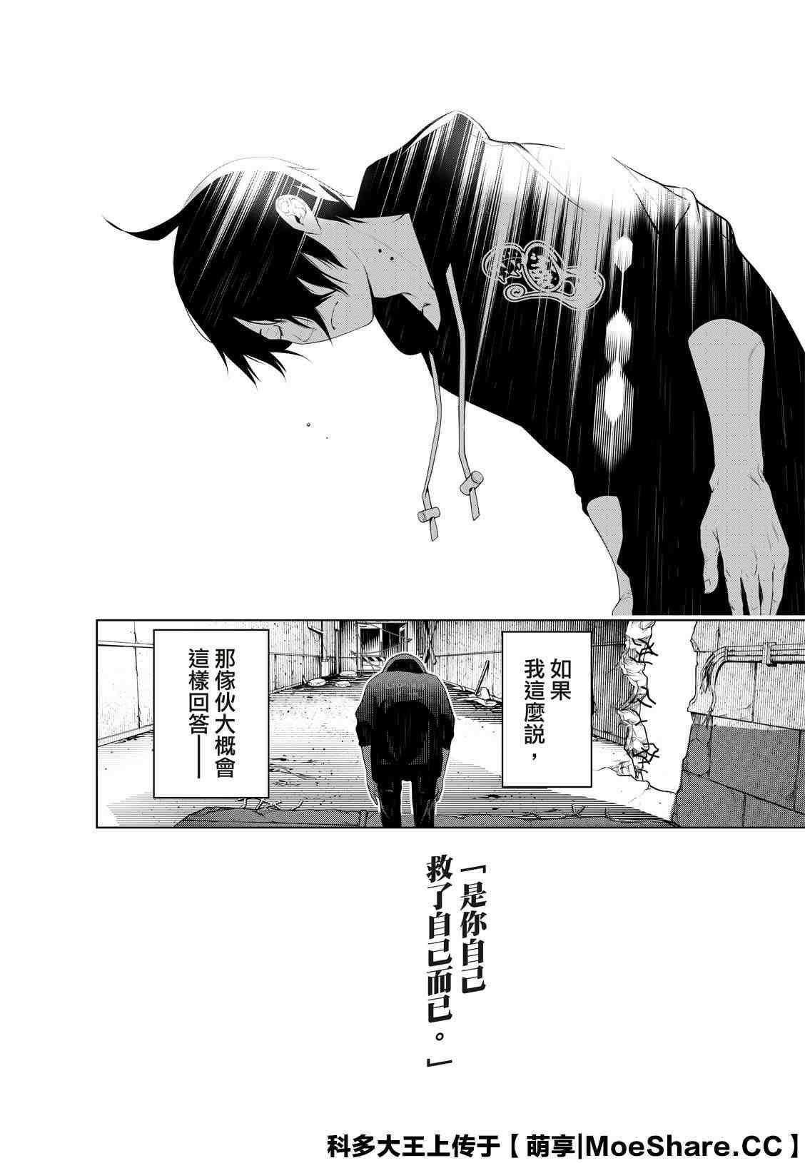 第103话