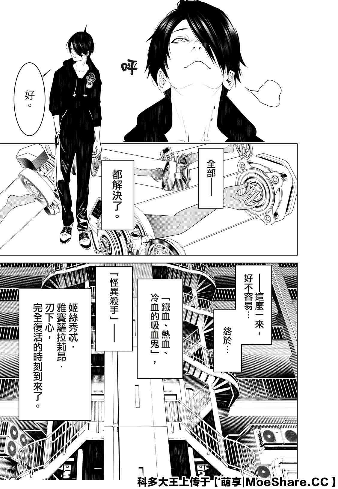 第103话