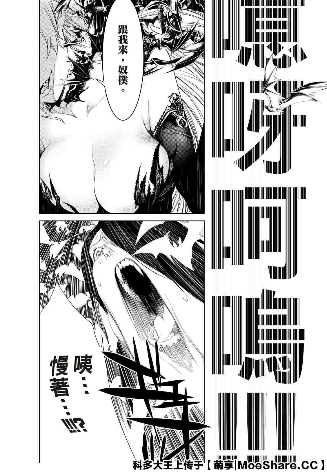第103话