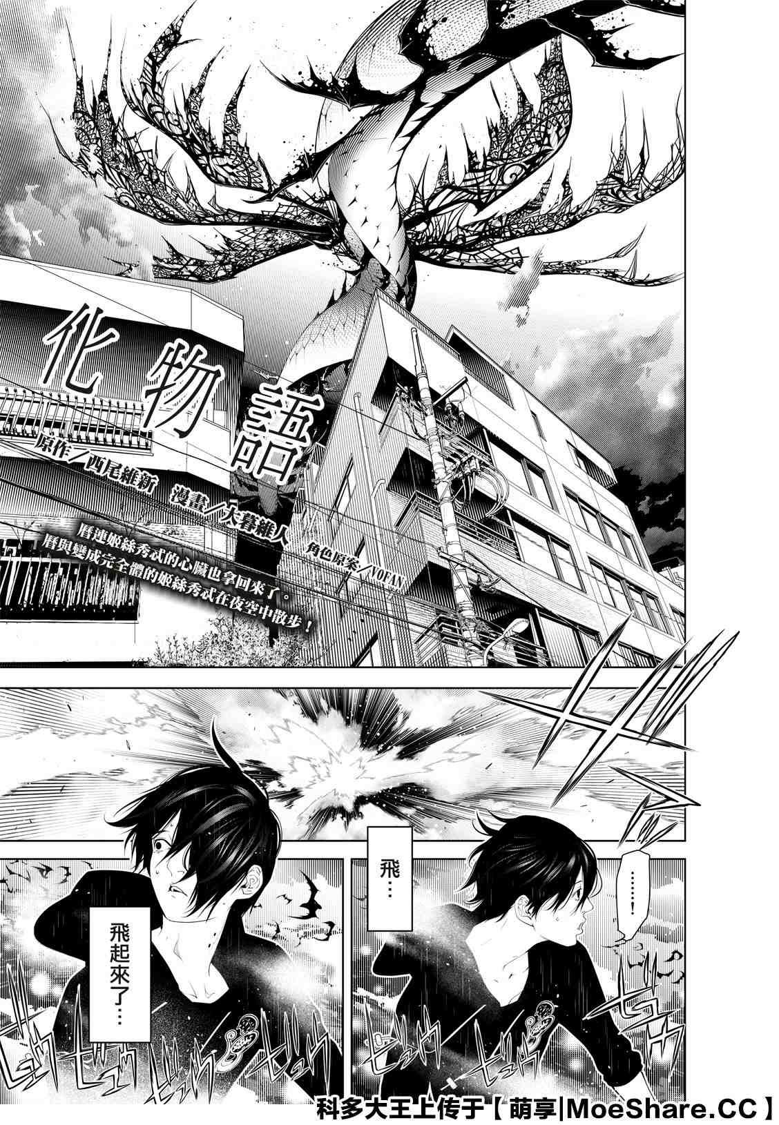 第104话