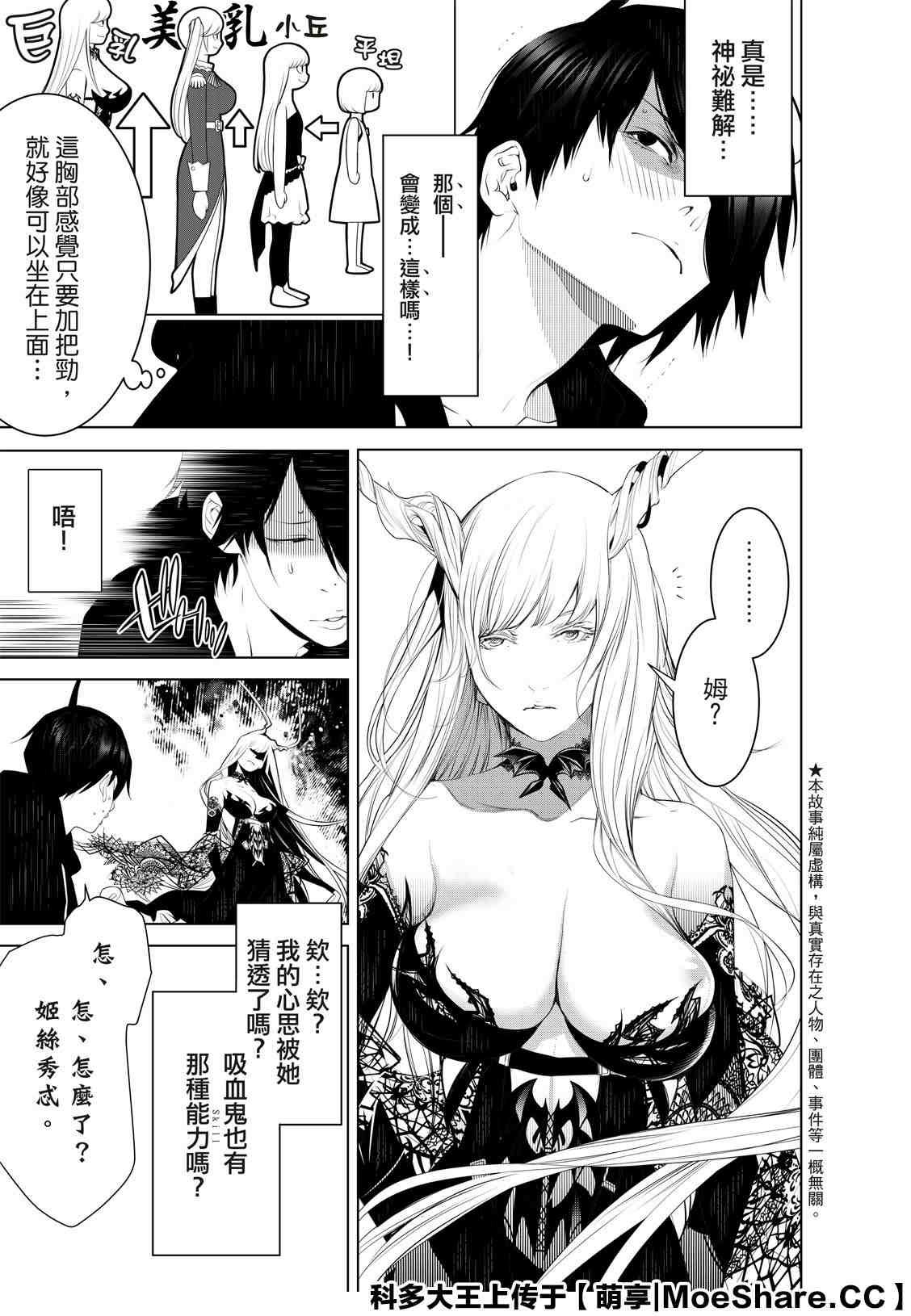 第104话