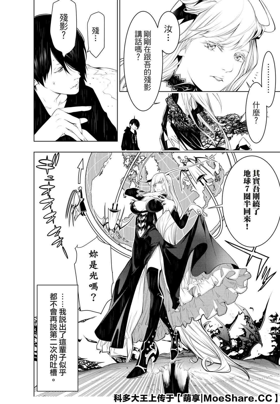 第104话