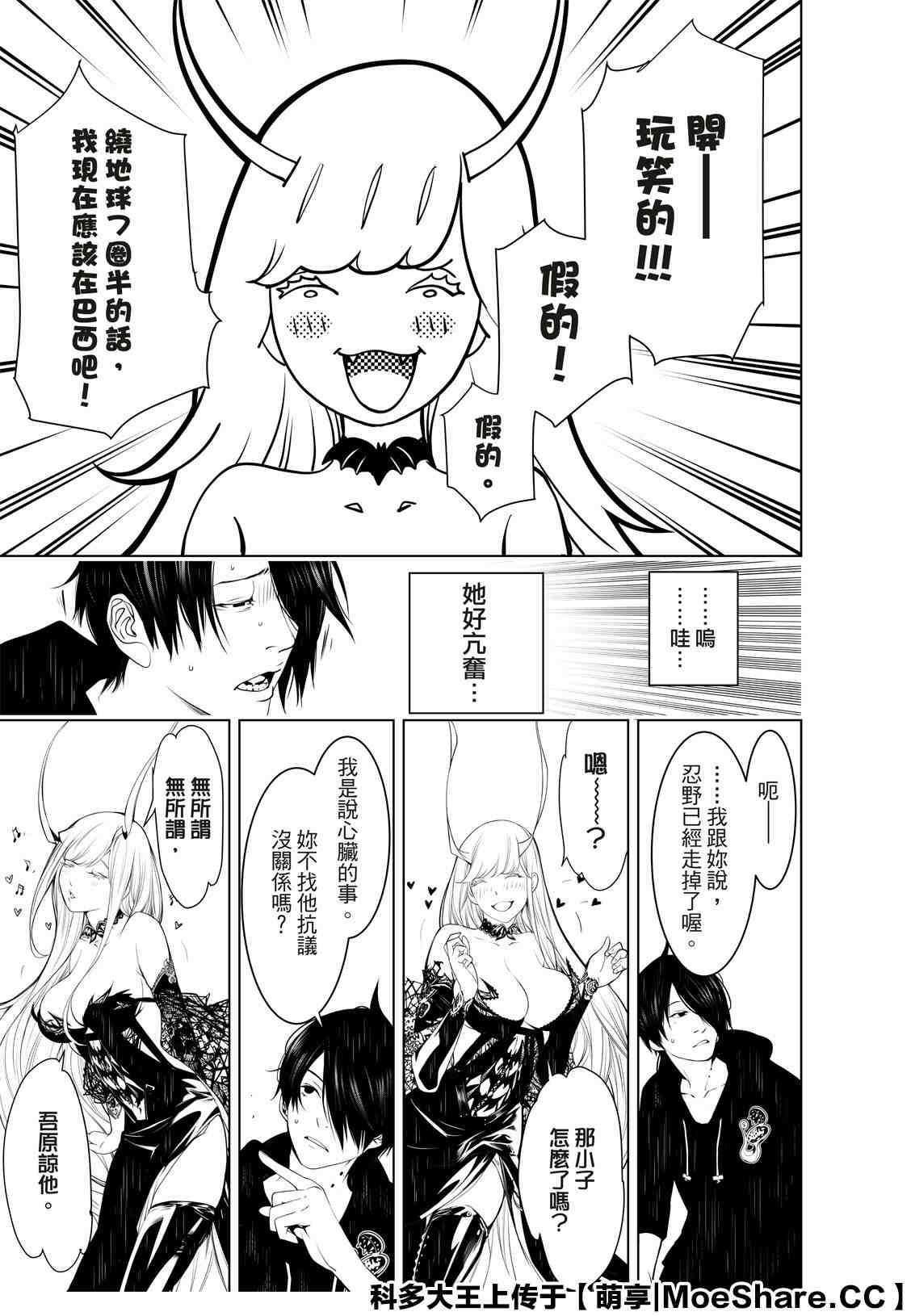 第104话