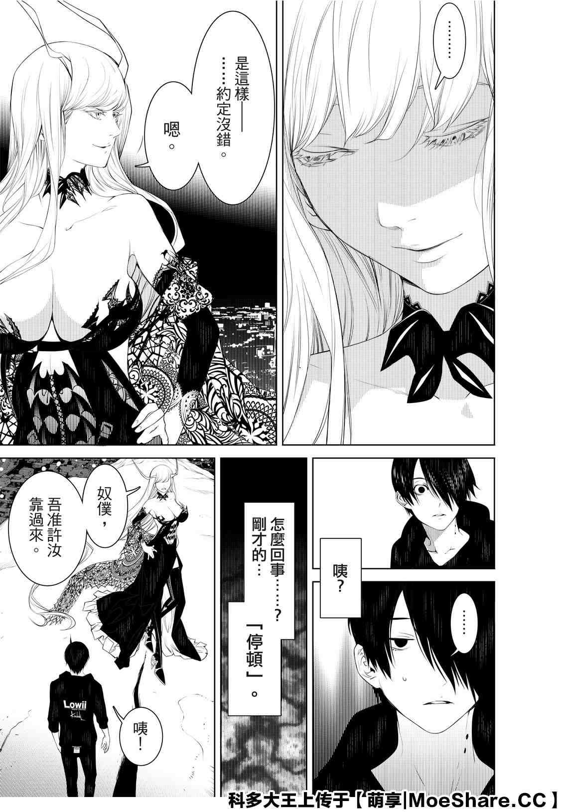 第104话